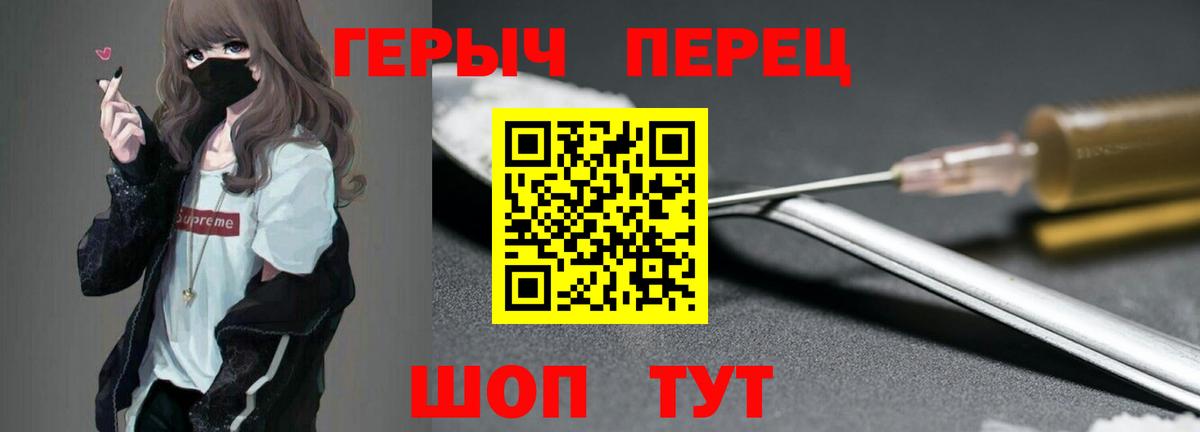 ГЕРОИН Афган Чернушка