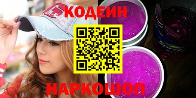 MESCALINE Будённовск