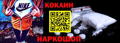 MESCALINE Будённовск