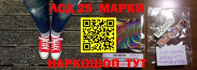 MESCALINE Будённовск