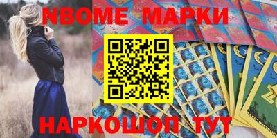 MESCALINE Будённовск