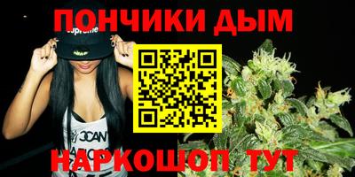 марихуана Бугуруслан