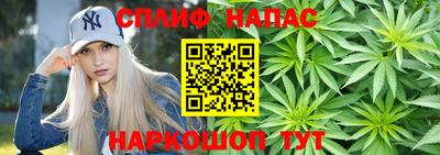 MESCALINE Будённовск