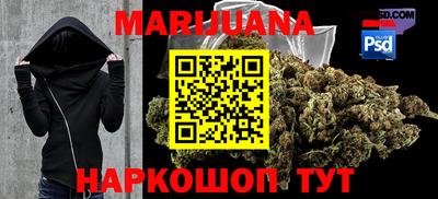 тгк Бузулук