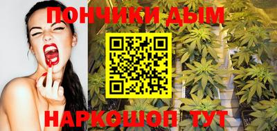 MESCALINE Будённовск