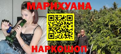 MESCALINE Будённовск