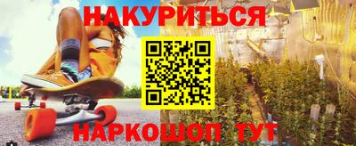 MESCALINE Будённовск