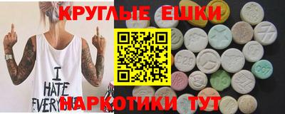 MESCALINE Будённовск