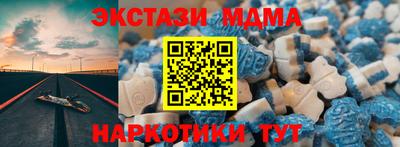тгк Бузулук