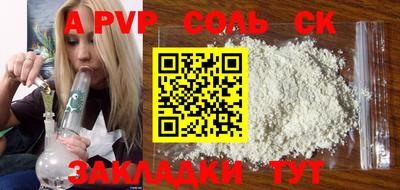 тгк Бузулук