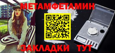 тгк Бузулук