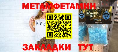 MESCALINE Будённовск