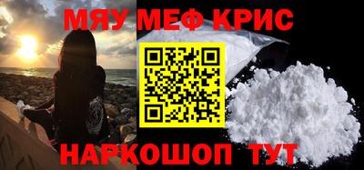 MESCALINE Будённовск