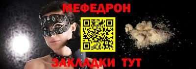 MESCALINE Будённовск