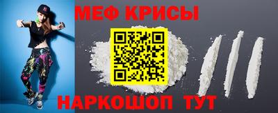 MESCALINE Будённовск