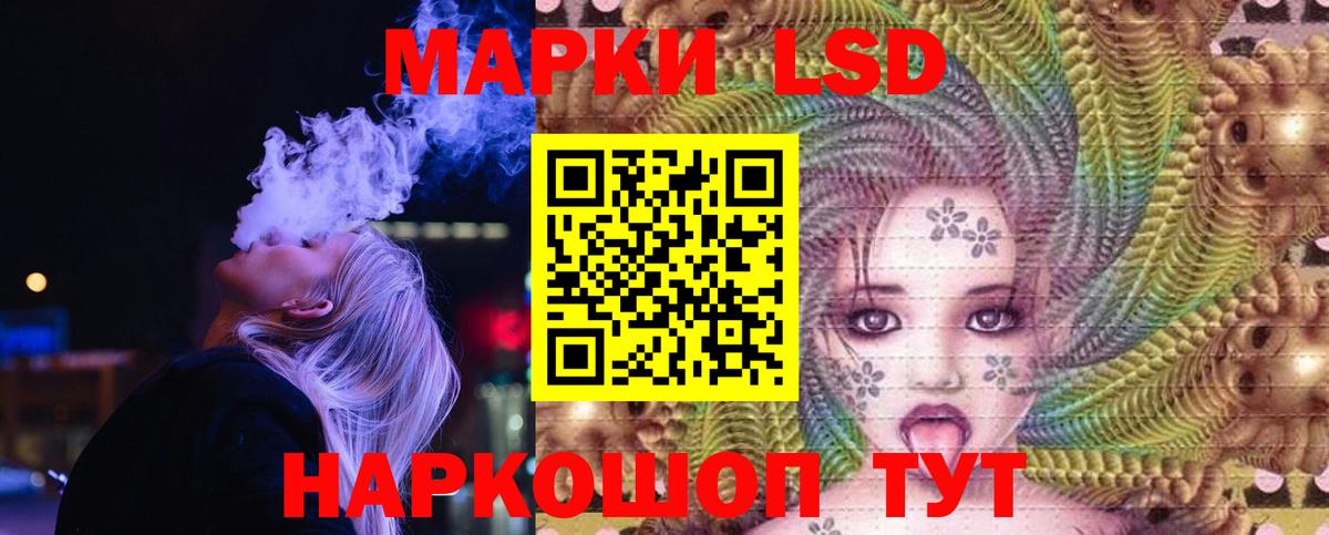 Лсд 25 экстази кислота Чернушка