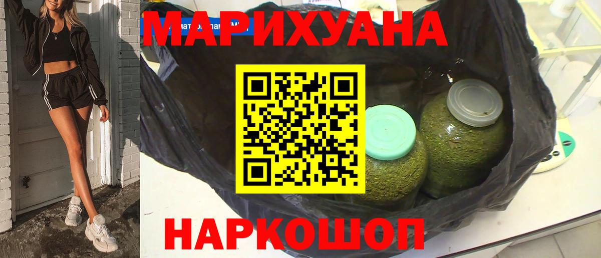 Канабис ГИДРОПОН Чернушка