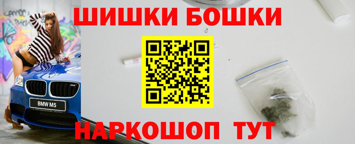 Бошки марихуана OG Kush  Канабис Amnesia  Канабис THC 21%  Чернушка  Вход с VPN  Бошки марихуана White Widow 